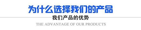 山東免费看片APP智能裝備有限公司所生產的壓力容器具有的優勢